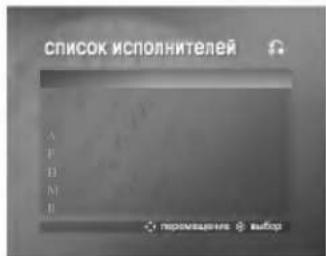 LG LM-K2345X - Список композиций (список композиций) - 5