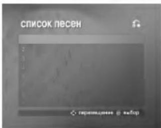 LG LM-K2345X - Список композиций (список композиций) - 3