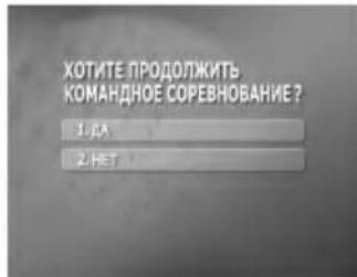 LG LM-K2345X - Соревнование (СОРЕВНОВАНИЕ) - 4