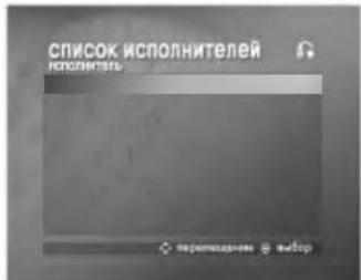 LG LM-K2345X - Список композиций (список композиций) - 6