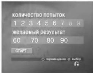 LG LM-K2345X - Соревнование (СОРЕВНОВАНИЕ) - 1