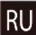 Navitel MSR500 - Меры предосторожности - 2