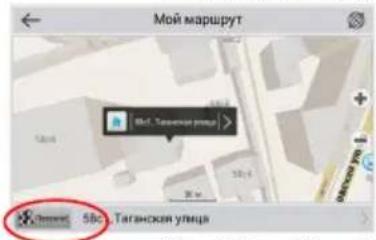 Мой маршрут 580, Таганская улица