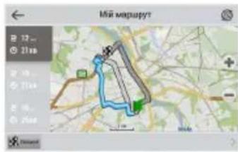 Navitel T700 3G PRO - Ручна установка всіх точок маршруту - 2
