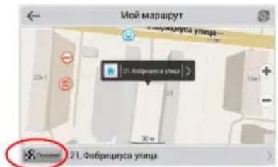 Мой маршрут 21. Фабрируса улица