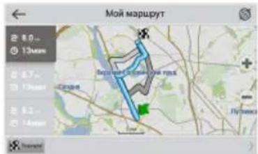 Мой маршрут 8.0... 13mm 8.7... 13mm 8.2... 14mm Вархинский Свердловский roads Луганск Тонстан
