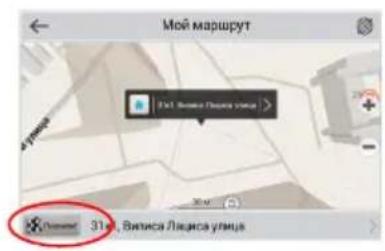 Мой маршрут Полиц 3101, Витиса Людиса улица