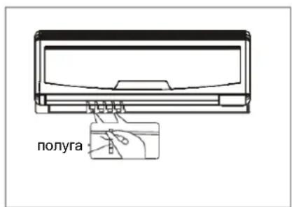 полуга