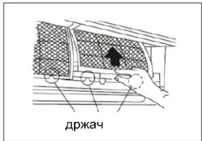 држач