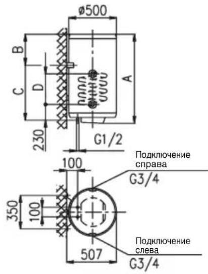 Ø500 B C D A 230 G1/2 100 350 100 507 G3/4 Подключение справа Подключение слева G3/4