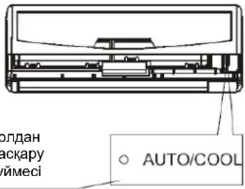 GORENJE KAS35NFT - Колмен баскару. - 2