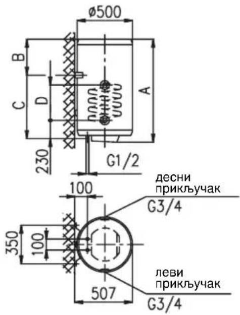 Ø500 B C D 230 A G1/2 100 350 100 507 100 десни приклъучак G3/4 леви приклъучак G3/4