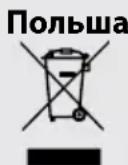 MPM MZE-21 - ПРАВИЛЬНАЯ УТИЛИЗАЦИЯ ПРОДУКТА (изношенное электрическое и электронное оборудование) - 1