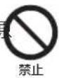 HAIER JJT-R10A - 壁や家具の近くで使わない - 1