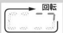 HAIER JJT-R10A - 調理スタート - 2