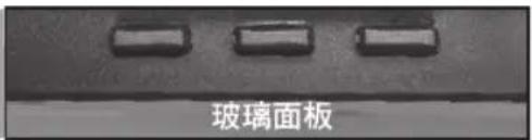 玻璃面板