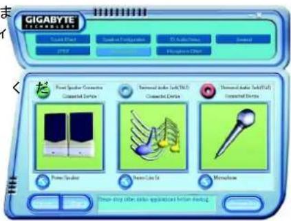 GIGABYTE GA-K8V Ultra-939 - 自動検知: - 1