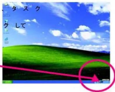 、タスク クして