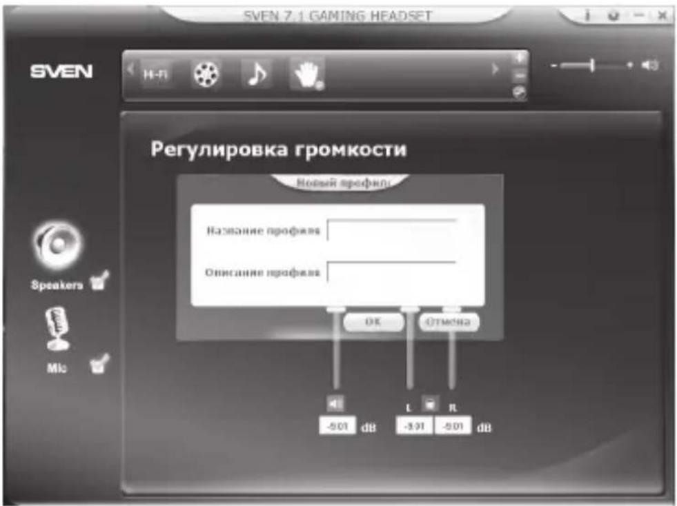Sven AP-U980MV - AP-U980MV - 1