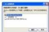 LG MF-FM20S1K - 拔除 USB 纜線 (在 MSC 模式中) - 2