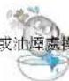 LG MF-FM20S1K - 重要安全指示 - 7