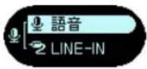 LG MF-FM20S1K - 聲音錄製 - 2