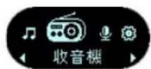 LG MF-FM20S1K - 收聽 FM 收音機 - 1