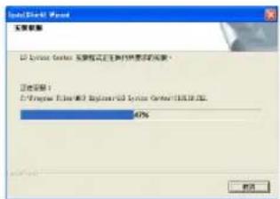 正在运行程序 正在运行程序: 正在运行程序:47% 正在运行程序:47%