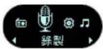 LG MF-FM20S1K - 聲音錄製 - 1