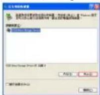 LG MF-FM20S1K - 拔除 USB 纜線 (在 MSC 模式中) - 1