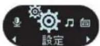 LG MF-FM20S1K - [首頁] 功能表畫面 - 4