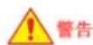 SAMSUNG SPF-76H - 安装 - 1