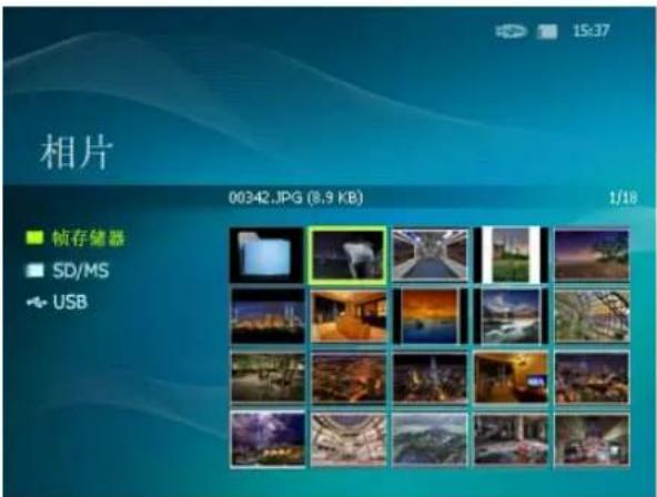 相片 00342.JPG (8.9 KB) 1/18 ■ 帧存储器 ■ SD/MS USB