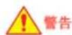 SAMSUNG SPF-76H - 安装 - 7