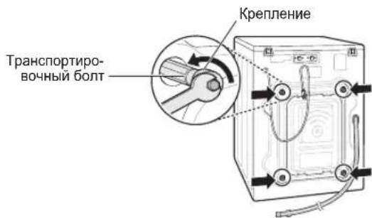 Транспортировочный болт Крепление