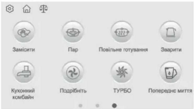 MPM MRK-28 - ПОЛЬЗОВАТЕЛЬСКИЕ НАСТРОЙКИ - 2