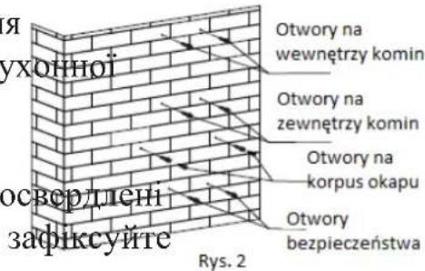 Kernau KCH 6560.1 B - Монтаж клапана V-Flap - 5