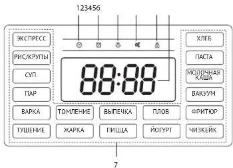 Diagram of a device with circular components and a downward arrow, no text or symbols present