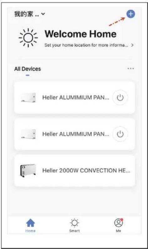 我的家... Welcome Home Set your home location for more informa... All Devices Heller ALUMIMIUM PAN... Heller ALUMIMIUM PAN... Heller 2000W CONVECTION HE... Home Smart Me