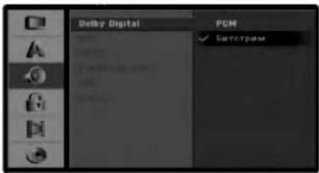 Dolby Digital PCM ✓ Betacam