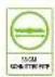 EGO BAX1500 - PTX5100 - 13