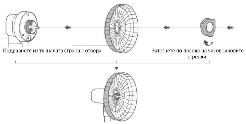 Heinner HMSF-9BK - МОНТАЖ И ФИКСИРАНЕ НА ЗАДНАТА ПРЕДПАЗНА РЕШЕТКА - 1