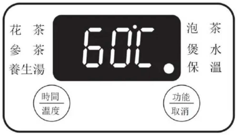 花茶 參茶 養生湯 6:00 泡茶 煲水 保溫 時間 溫度 功能 取消