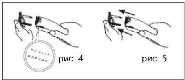 рис. 4 рис. 5