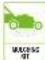 EGO AB2001 - MOLCHING KITS - 6