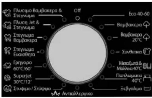 SHARP ES-NDH0144WC-GR - Program Dial - 1
