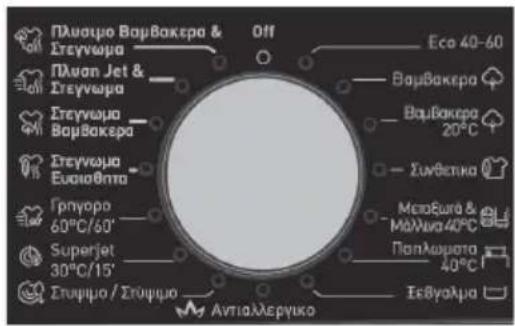 SHARP ES-NDH9144WD-GR - Program Dial - 1