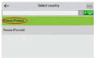 Select country Poland (Polka) Russia (Pocce)