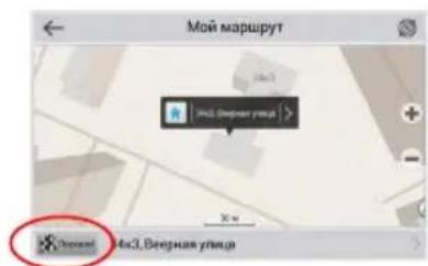 Мой маршрут РКЗ Директор гурск 14x3, Всерная улица