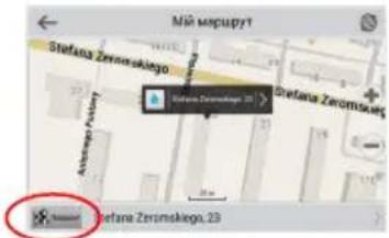Мій морурут Stefana Zerimskiego 10 Stefana Zerimskiego 23 Архозаєв Поківні 18 Stefana Zerimskiego, 23